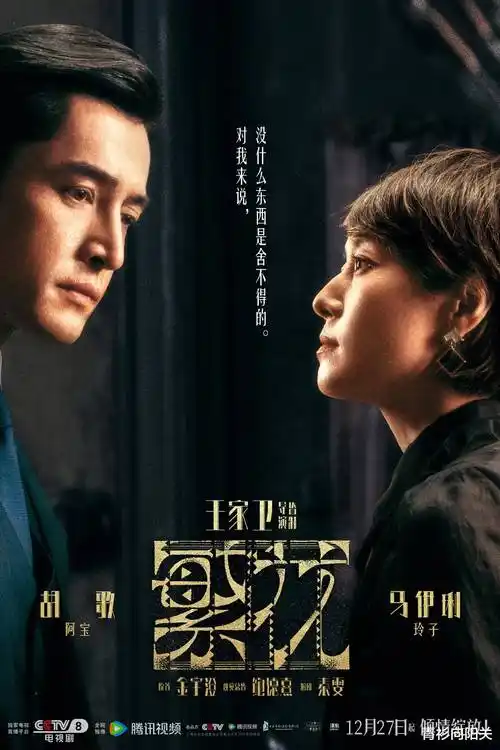 暗河追凶 刑侦悬疑剧全集高清