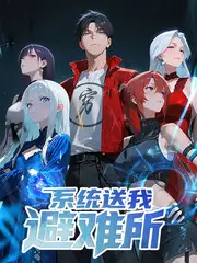 深夜厨房漫游 美食纪实综艺